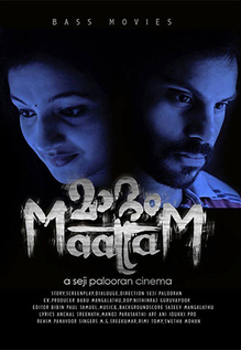 Maattam