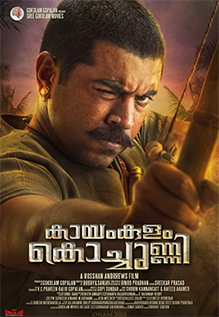 Kayamkulam Kochunni