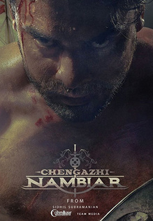 Chengazhi Nambiar