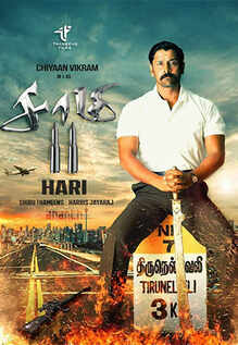 Vikram Saamy Movie Review : The sequel begins with our aarusaamy