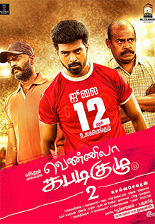 Vennila Kabadi Kuzhu 2
