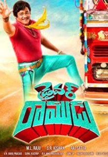 Driver Ramudu