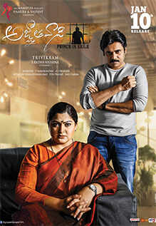 Agnyaathavaasi