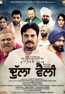 Dulla Vaily