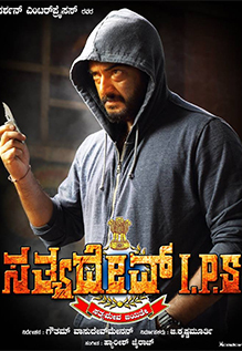 Sathyadev IPS