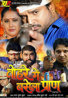 Tohare Me Basela Pran