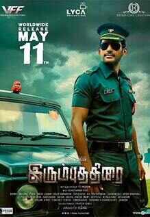 Irumbu Thirai Review The topicality of Irumbuthirai's theme ...