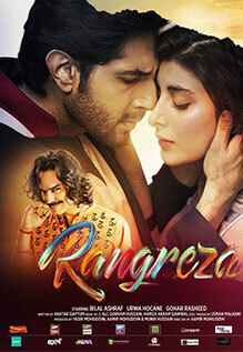 Rangreza