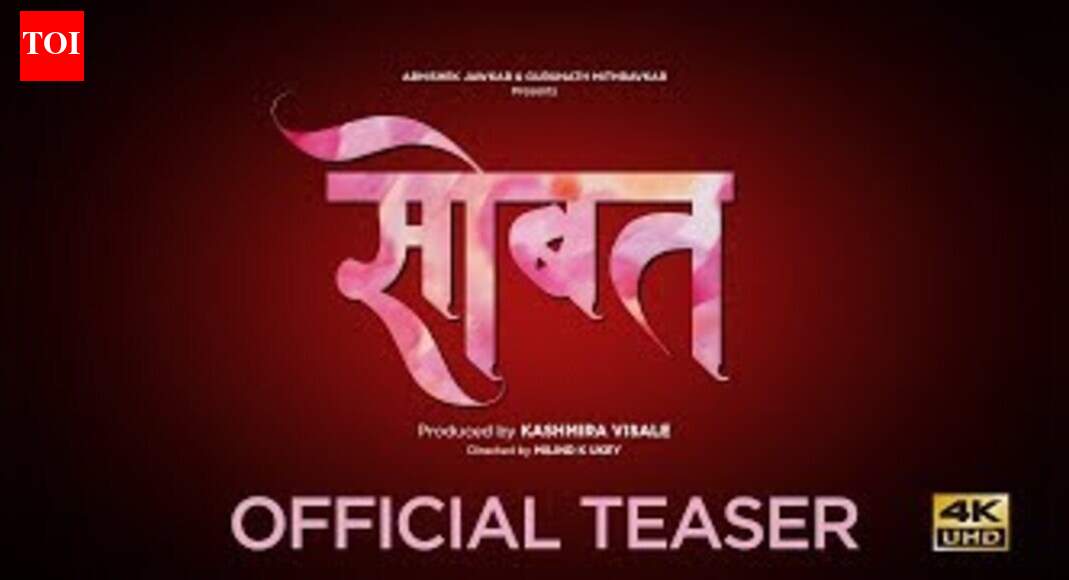 Official Teaser - Sobat