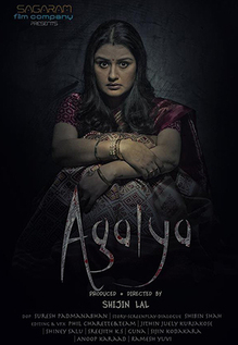 Agalya