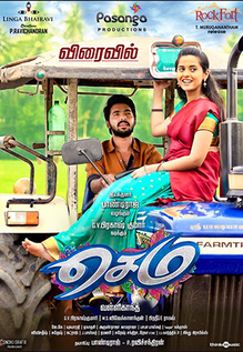 Sema