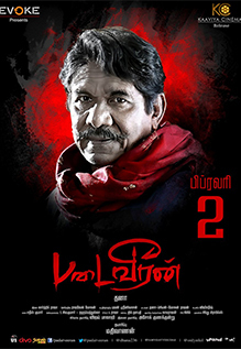 Padaiveeran
