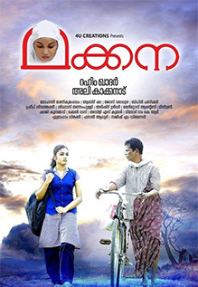 Makkana