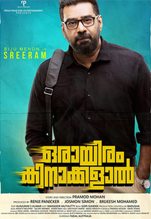 Orayiram Kinakkalal