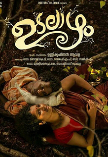 Udalazham