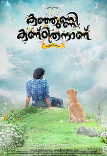 Kunjunni Kundithananu