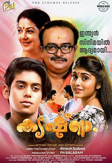 Krishnam