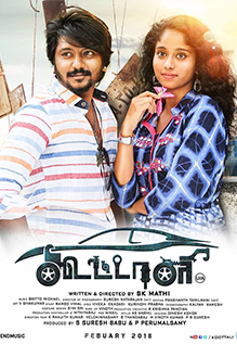 Koottali