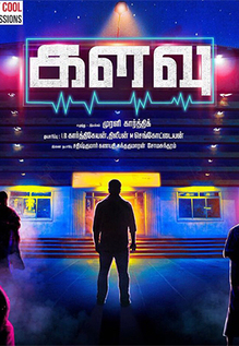 Kalavu