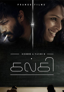 Kalki