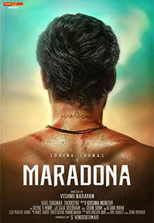 22+ Maradona Movie Cinemas Gif