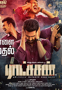 Ratsasan