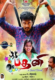 Pathani