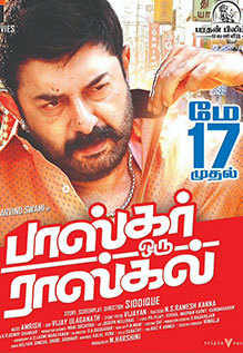 Bhaskar Oru Rascal