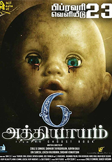 6 Athiyayam