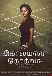 Kolamaavu Kokila