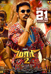 Maari 2