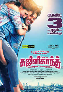 Ghajinikanth