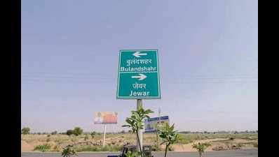 YEIDA handed over Rs 330 crore to acquire land for Jewar airport