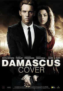 Damascus Cover