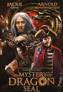 Journey To China: Mystery Of The Dragon Seal