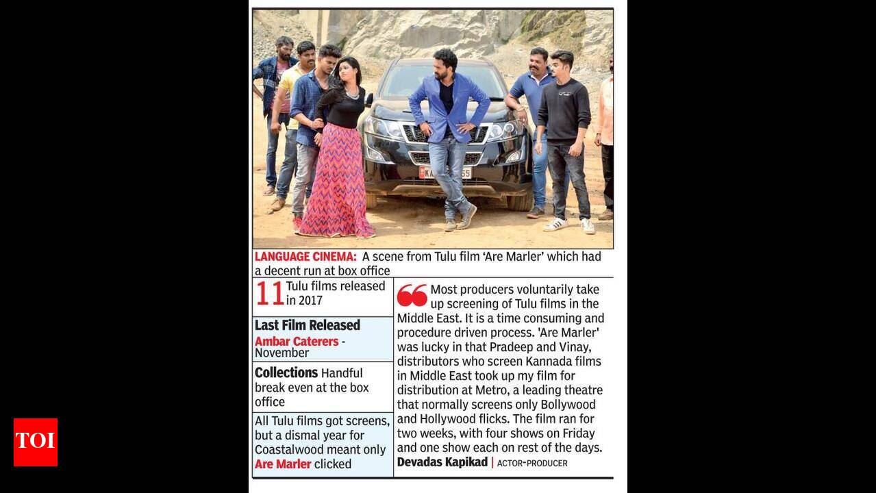 Tulu film industry looks to the Middle East | Mangaluru News - Times of  India