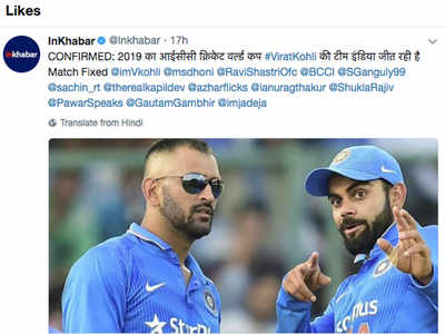 MS Dhoni ‘liked’ a tweet after three years, and you’ll be shocked to see what it is