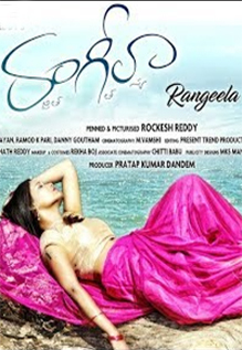 Rangeela
