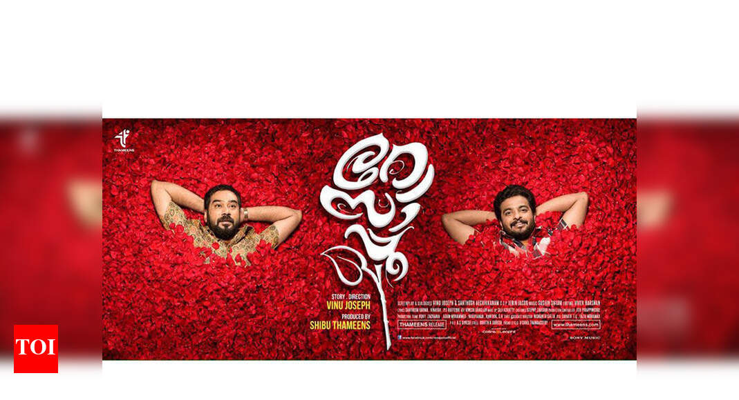 Biju Menon’s Rosapoo’s ‘Muttapaattu’ is a fun song by Jassie Gift ...