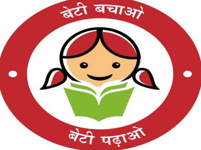 30 lakh fake ‘beti bachao’ forms flood women and child development ministry