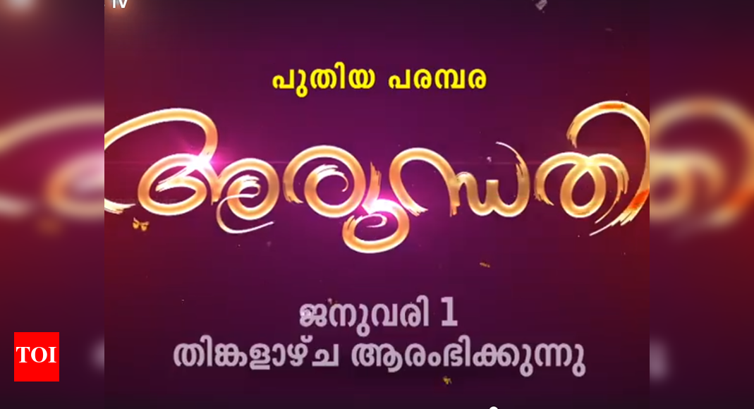 Arundhathi, a new serial on Flowers TV Times of India