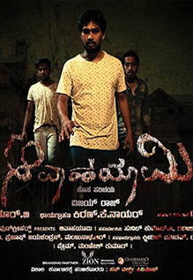 Aavahayami