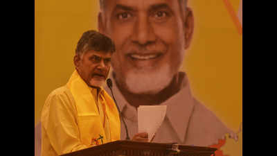 CM Naidu lays foundation stone for advanced forensic lab in Thullur