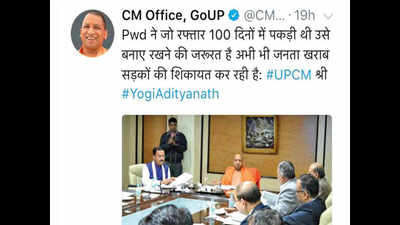 Yogi's tweets warning to Deputy CM's PWD