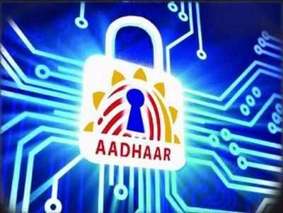 Aadhaar update: Know when your Aadhaar was used last time