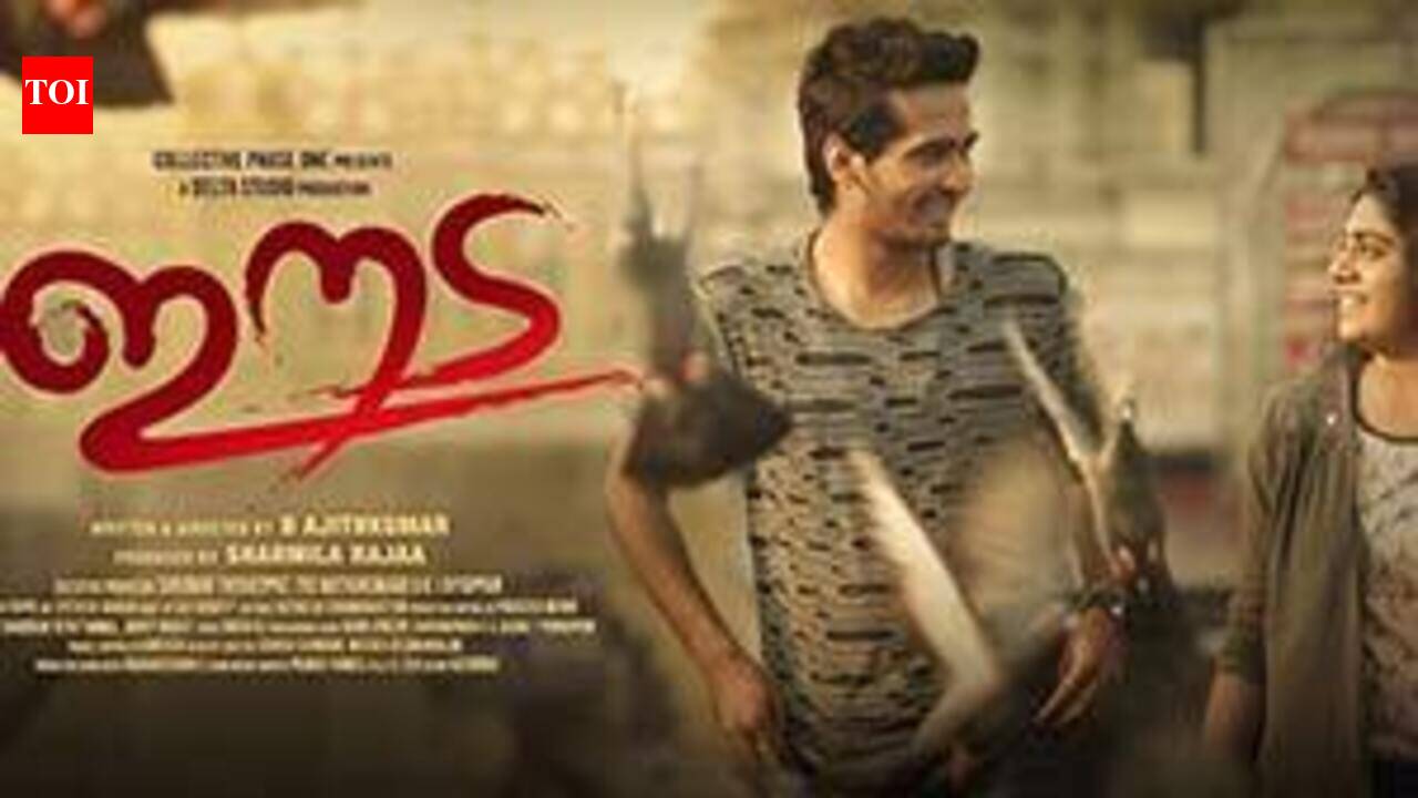 Eeda - Official Trailer
