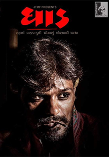 Dhaad