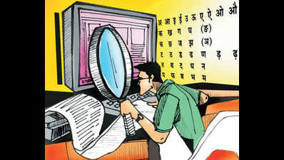 Use Hindi over English, Tripathi urges youths