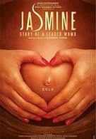 
Jasmine
