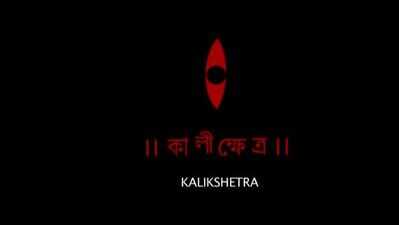 CBFC asks Indian Statistical Institute professor not to say Congress, CPM